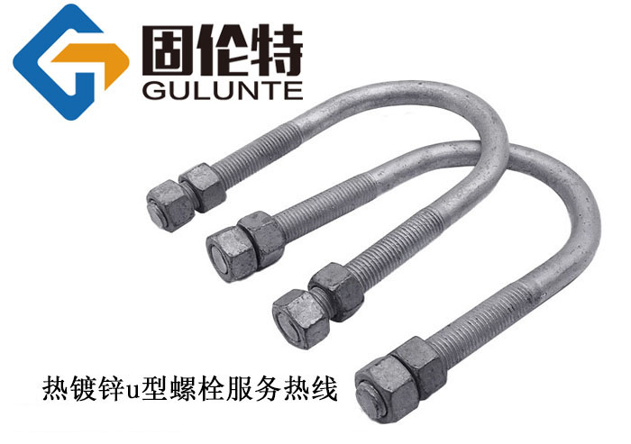 國(guó)標(biāo)u型螺絲16*76今日廠家最新價(jià)格14.15元